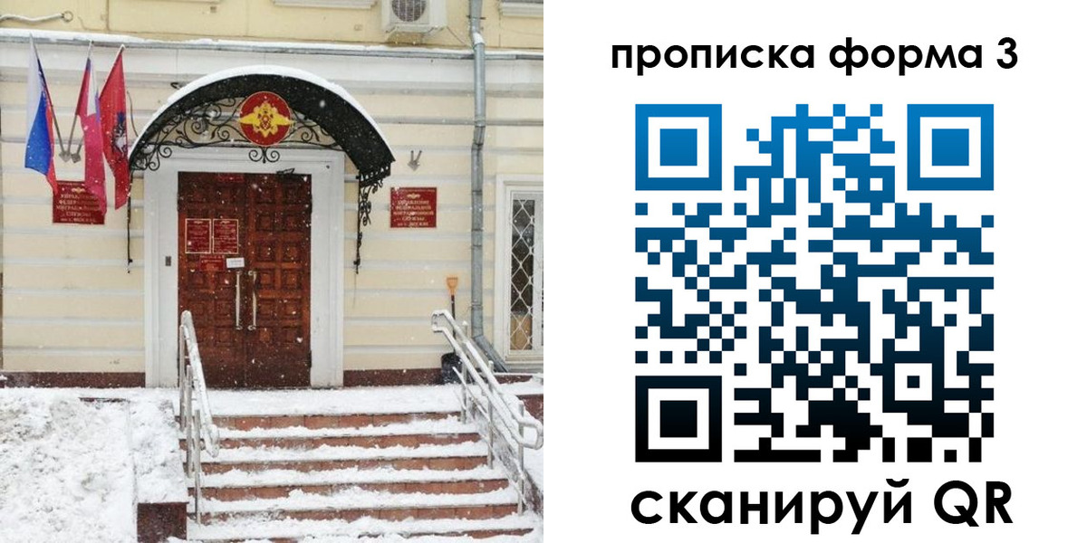 купить прописку в Таганроге